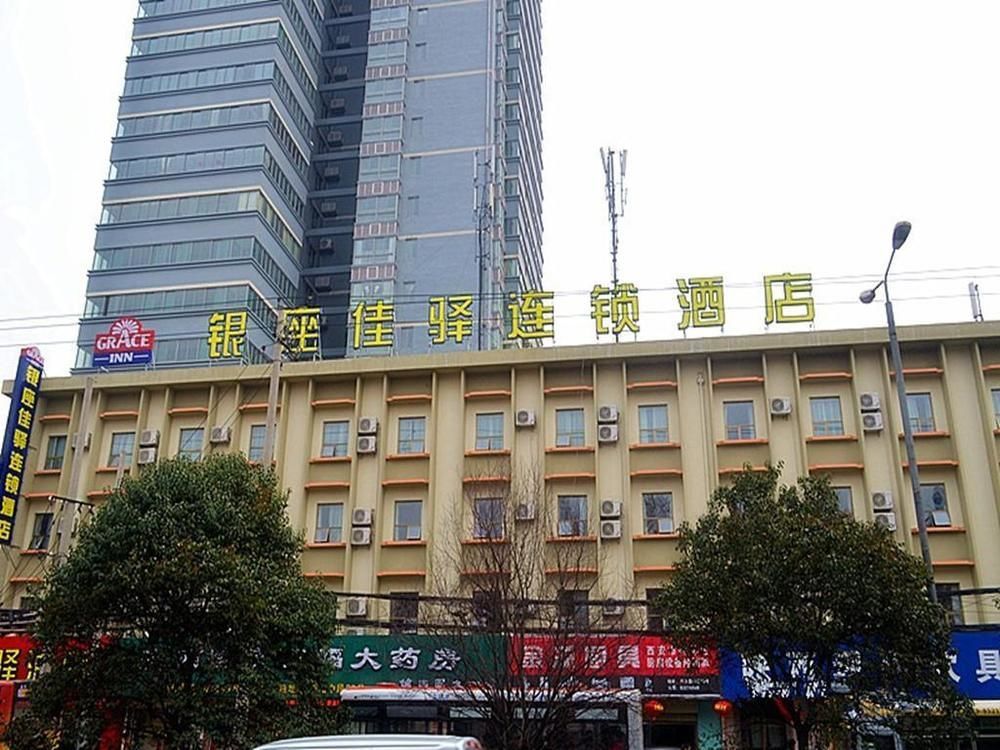 Motel Xi'An Xingqing Road Ngoại thất bức ảnh